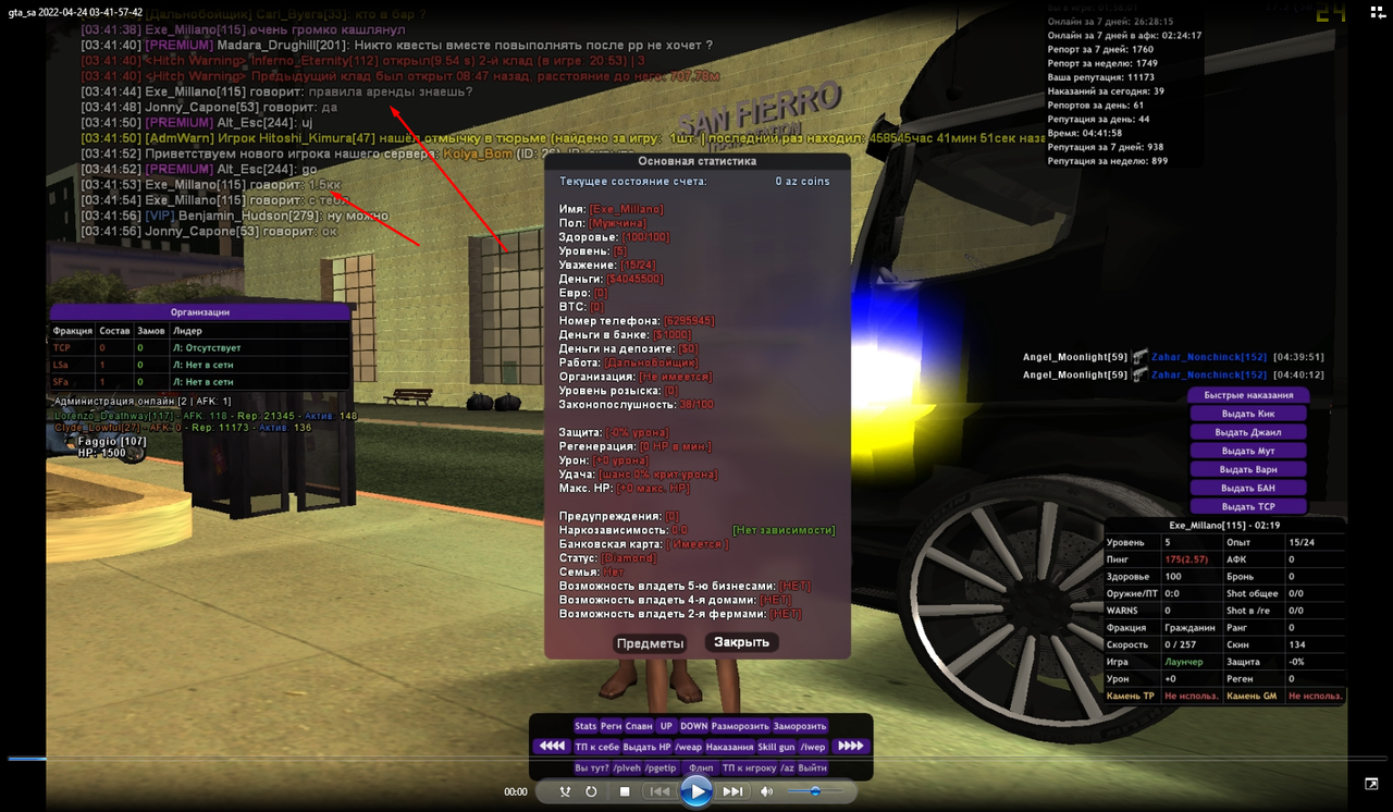 Screenshot 3 — Postimages