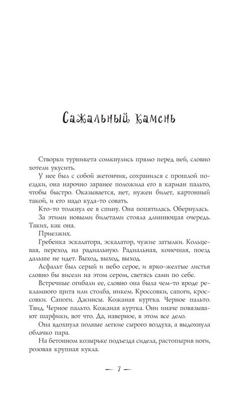 ASE000000000828857-07