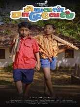 Siruvan Samuel (2023) HDRip Tamil Movie Watch Online Free