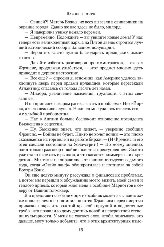 2-page-0014