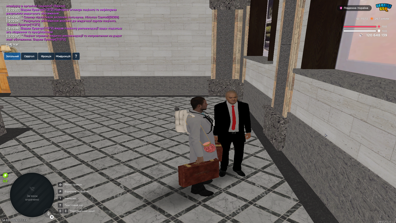 Grand Theft Auto San Andreas Screenshot 2026 05 14 13 23 15 84