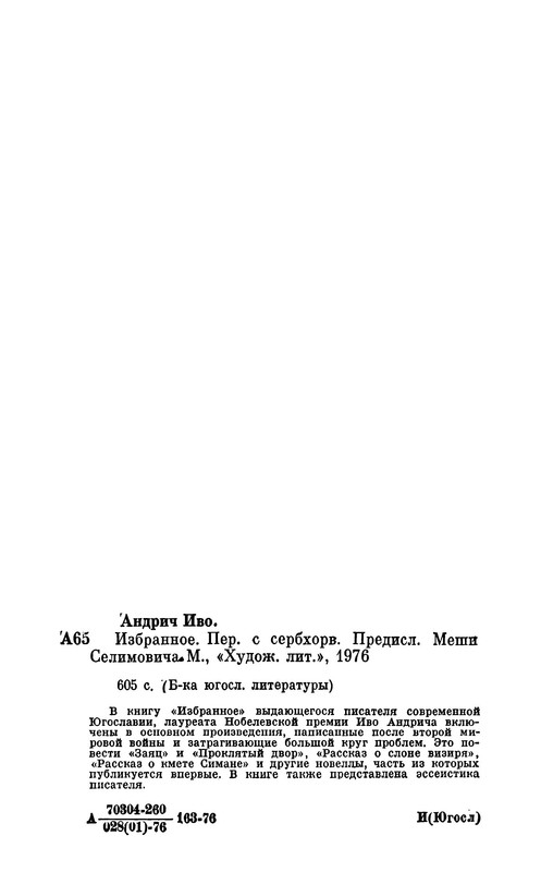 p0022