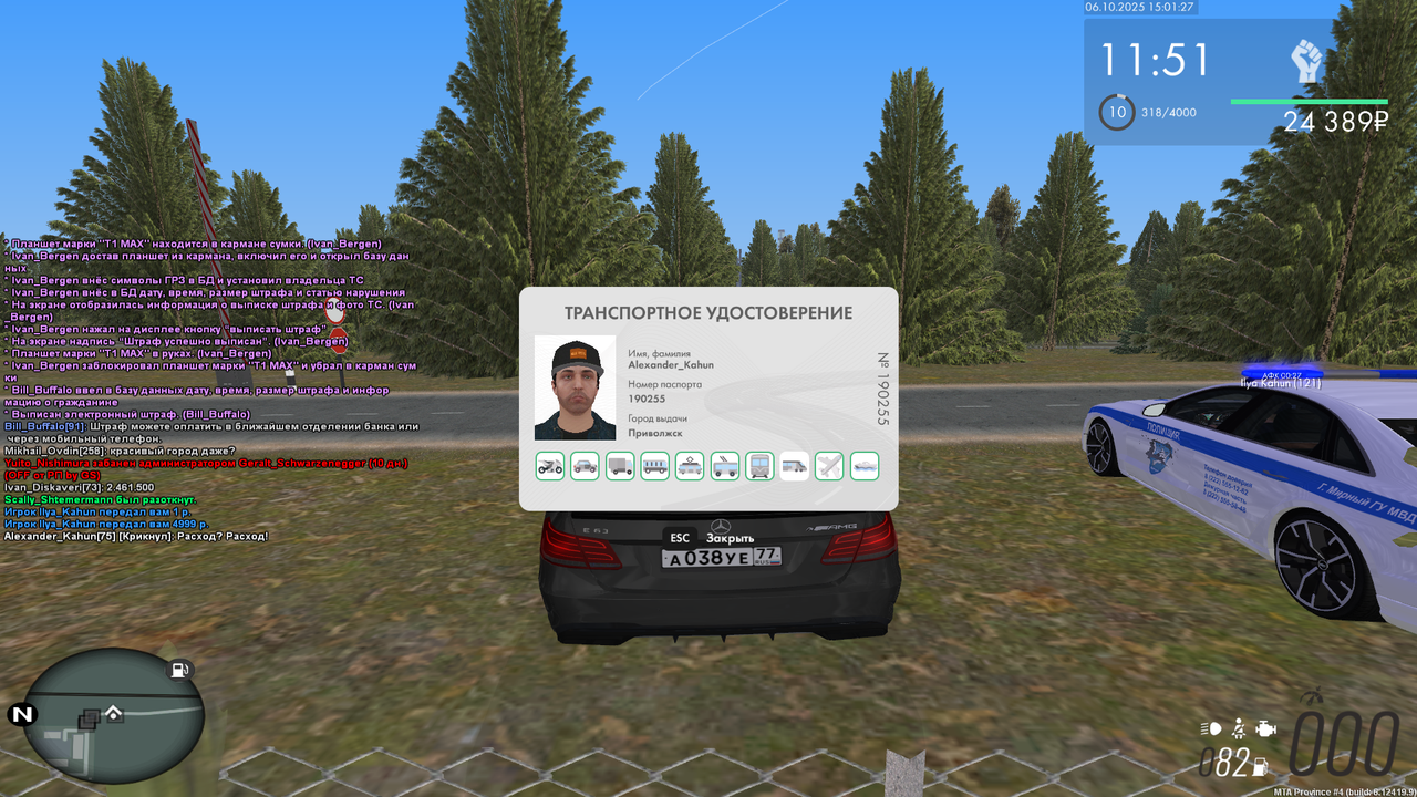 Снимок экрана 2025-10-06 150129