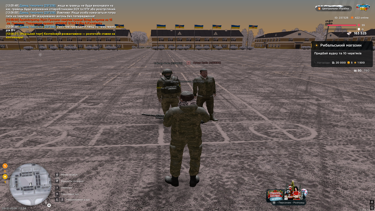 Снимок экрана (191)