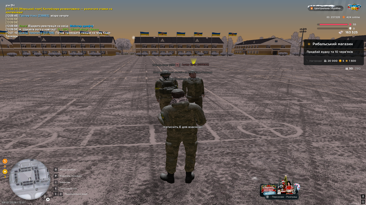 Снимок экрана (192)