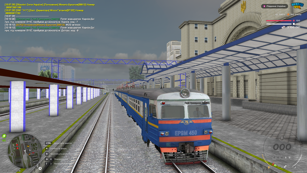 mta screen 2026 05 12 10 18 16