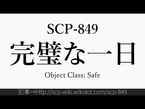 849-hqdefault-831591106.jpg