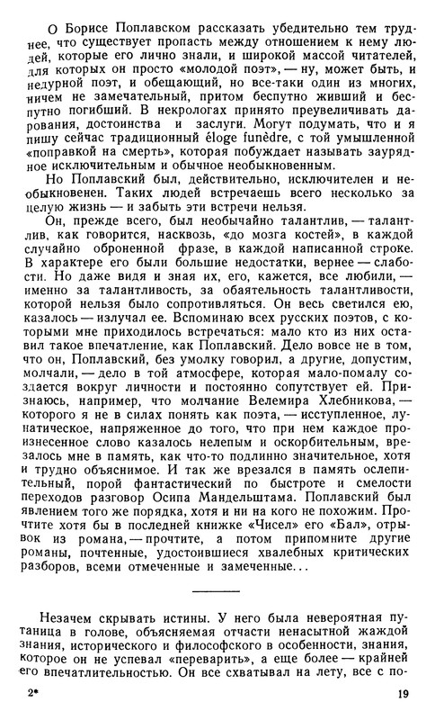 p0019
