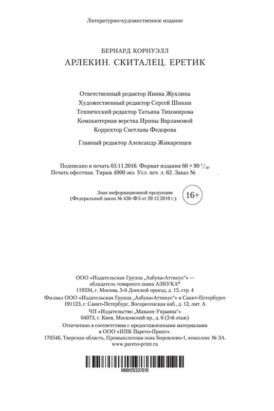 1-page-0029
