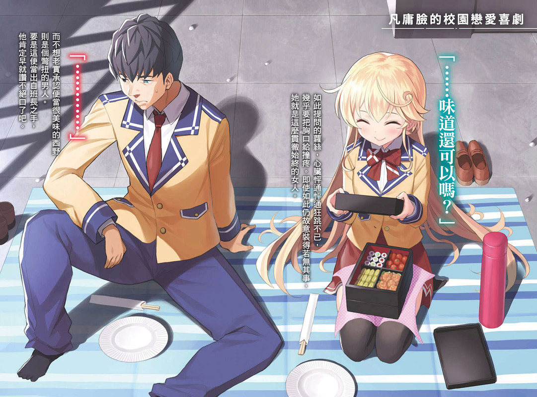 Illu03.jpg