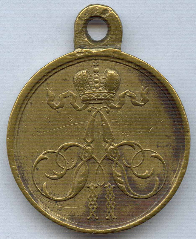 19. За покорение Ханства Коканского (1)