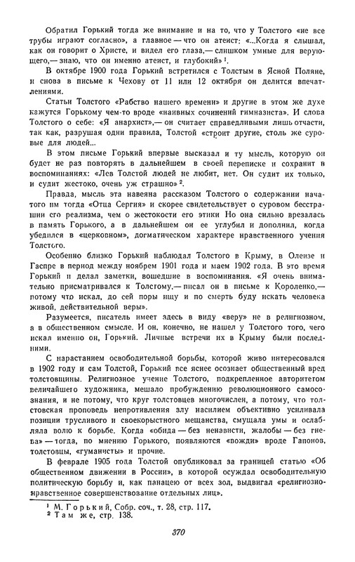 p0371