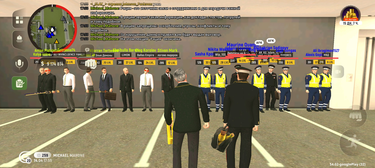 Screenshot 20260414 175519