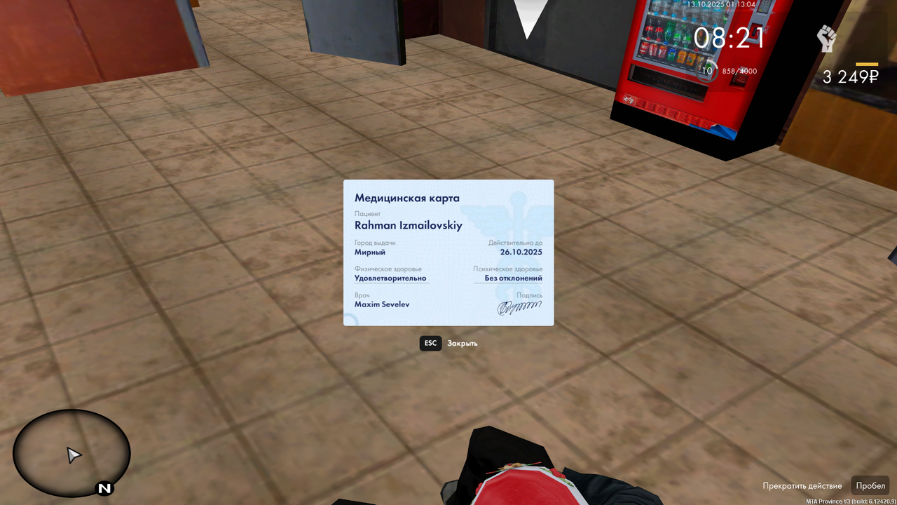 mta-screen_2025-10-13_01-10-43