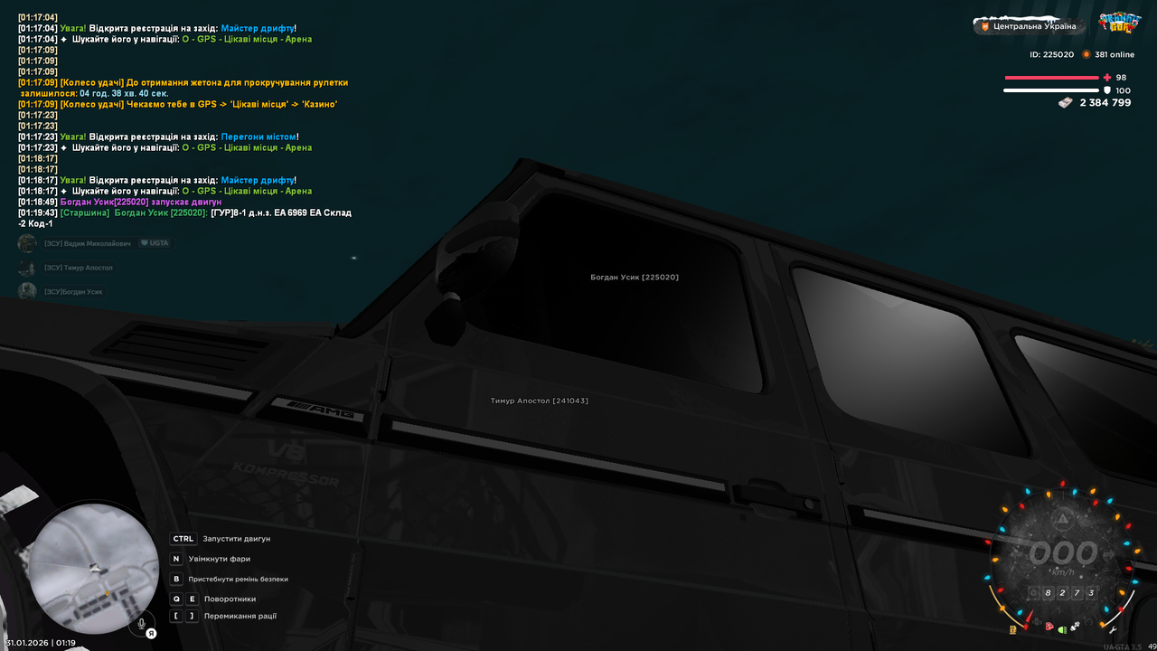 Снимок экрана (1730)