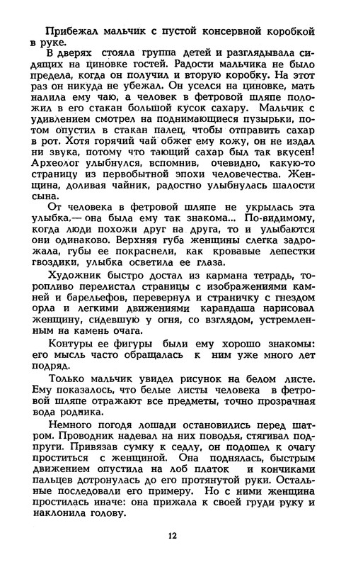 p0016