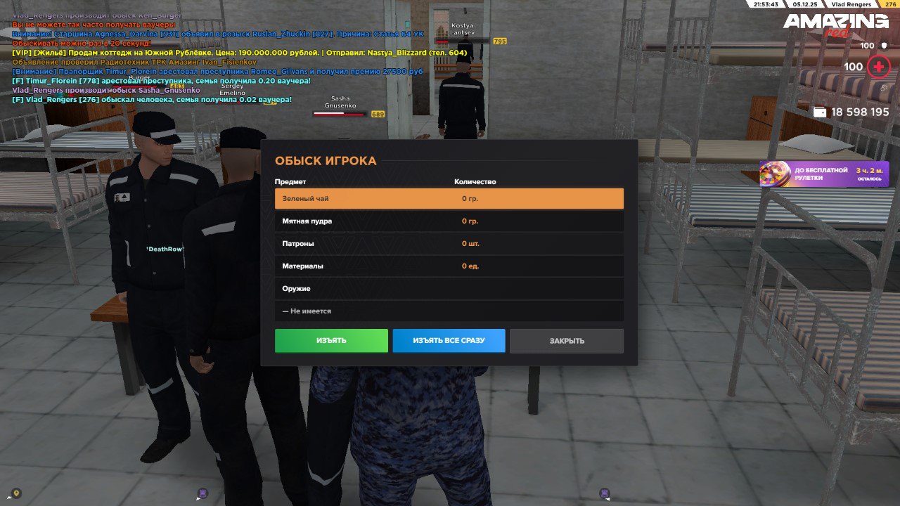 IMG 20251208 195937 360