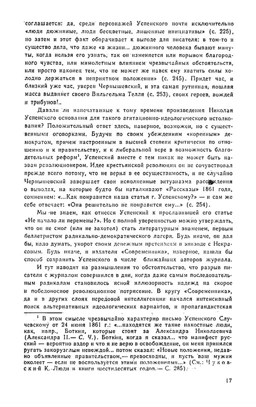 p0018