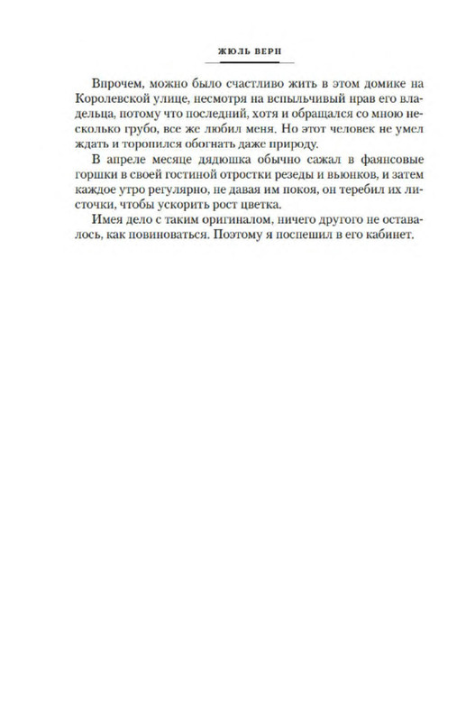 p0010