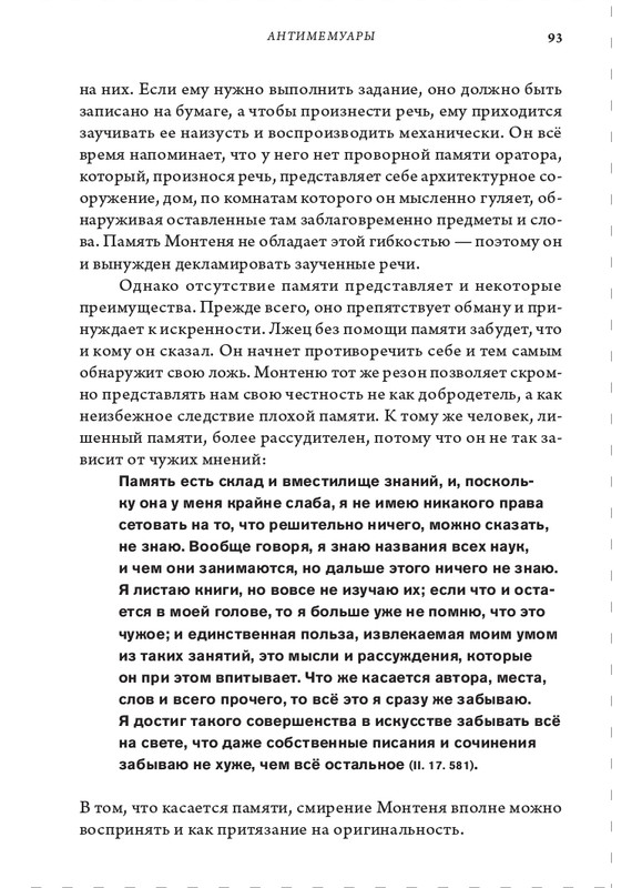 page-0093