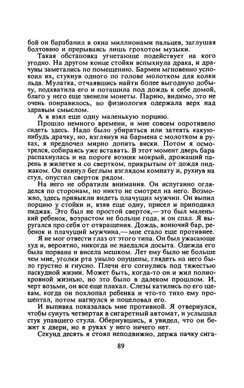 p0091