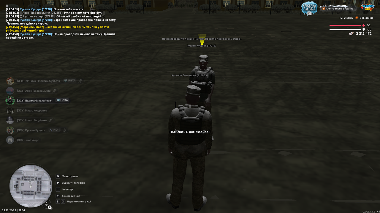 Знімок екрана (2984)