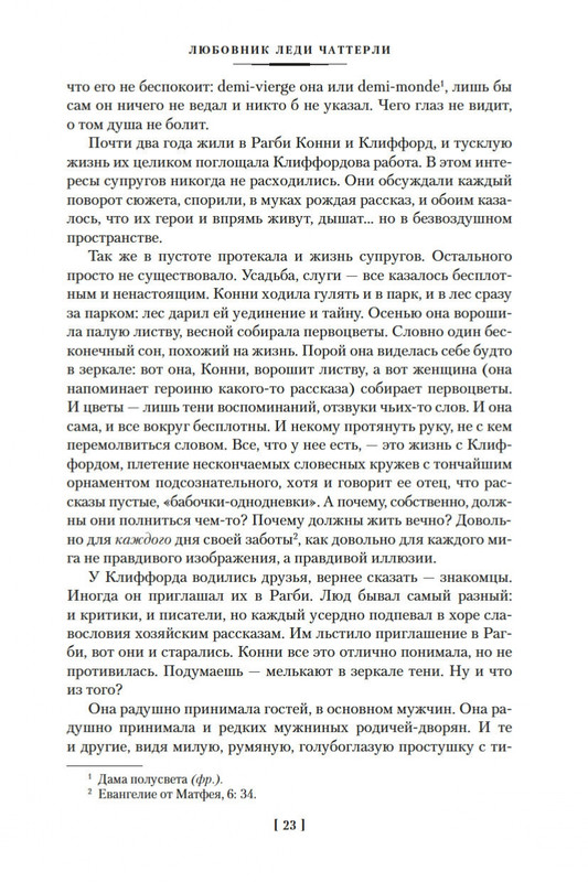 1-page-0021