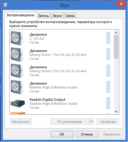 Безымянный
