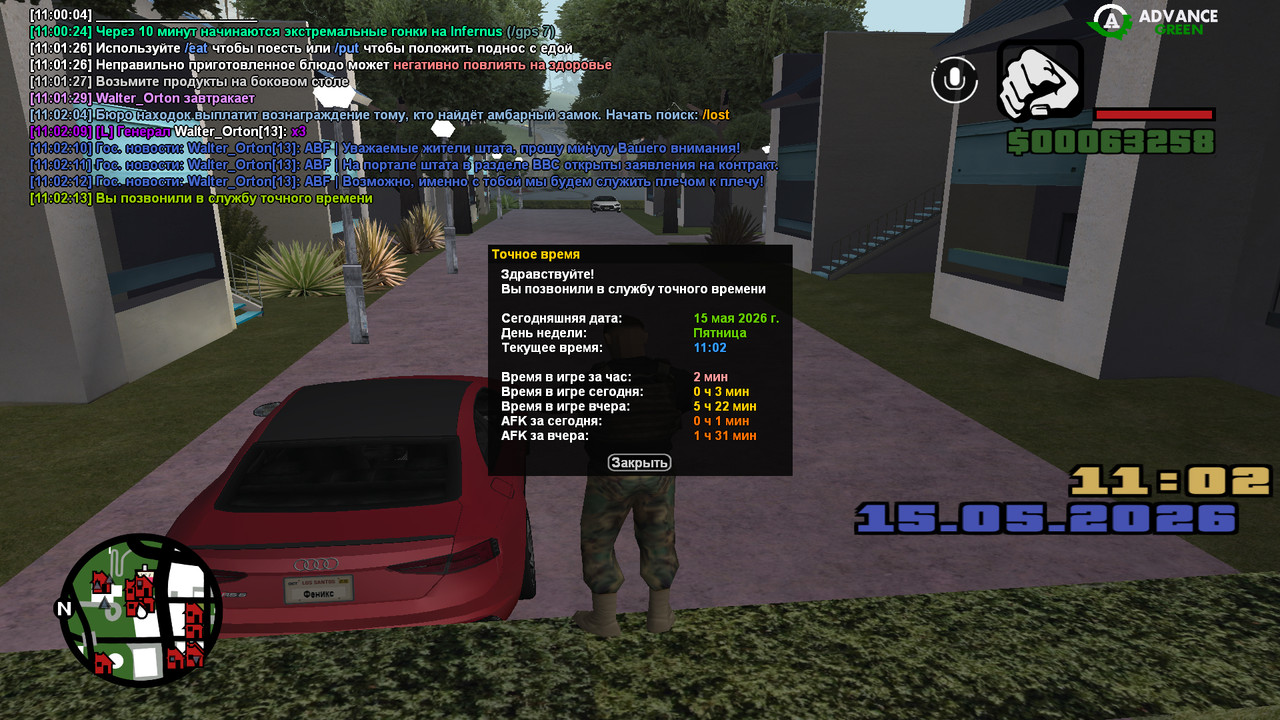 screenshot 2026 05 15 11 02 13 732