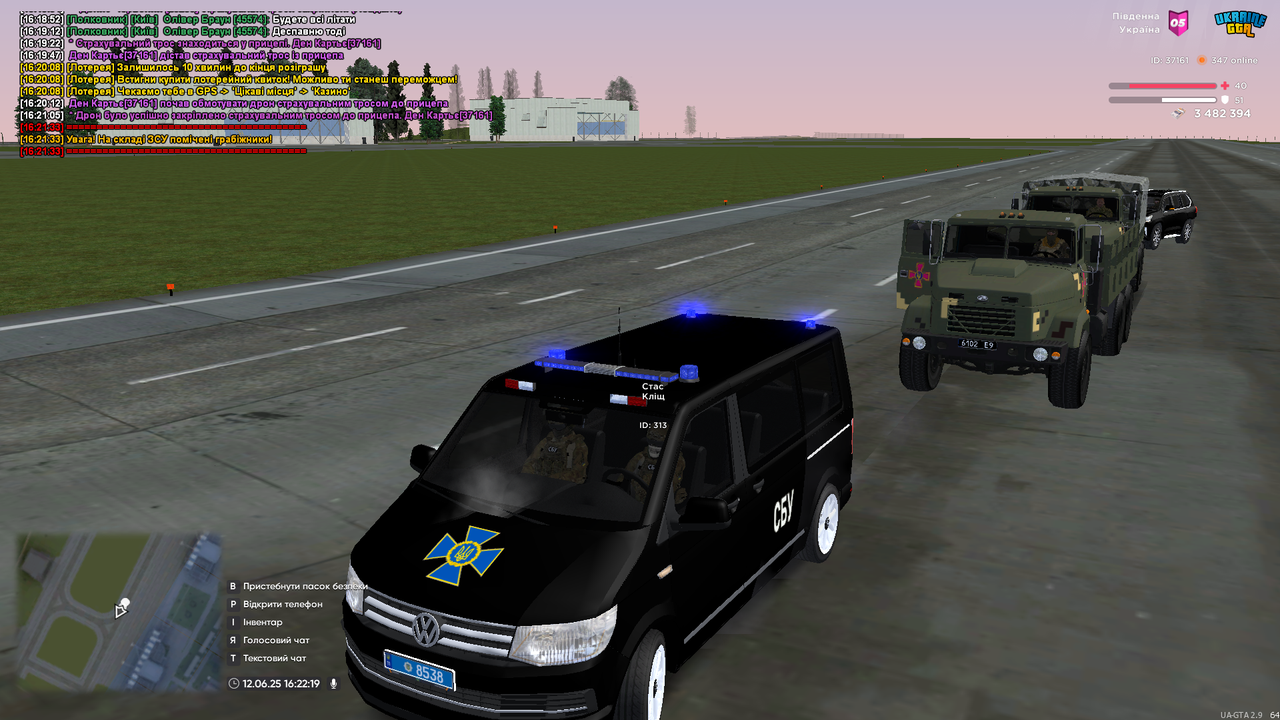 proxy_sa Screenshot 2025.06.12 - 16.22.20.32