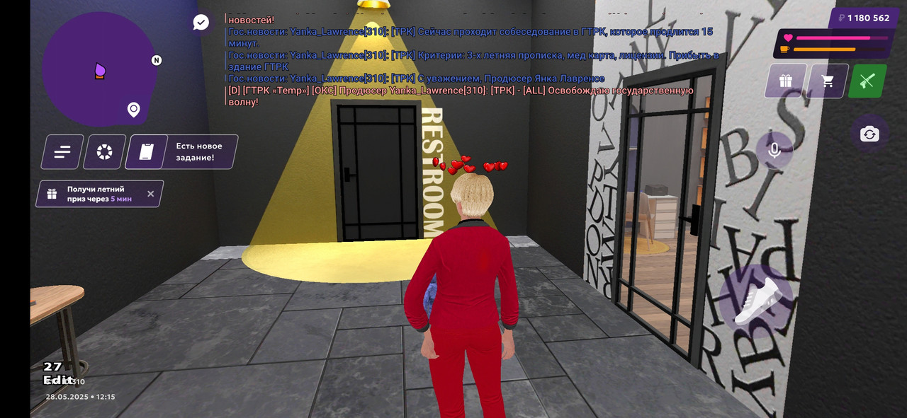 Screenshot_2025-05-28-15-15-55-394_com.jekmant.matrplauncher