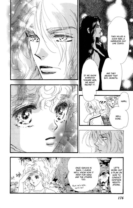 7 SeedsVol13-2