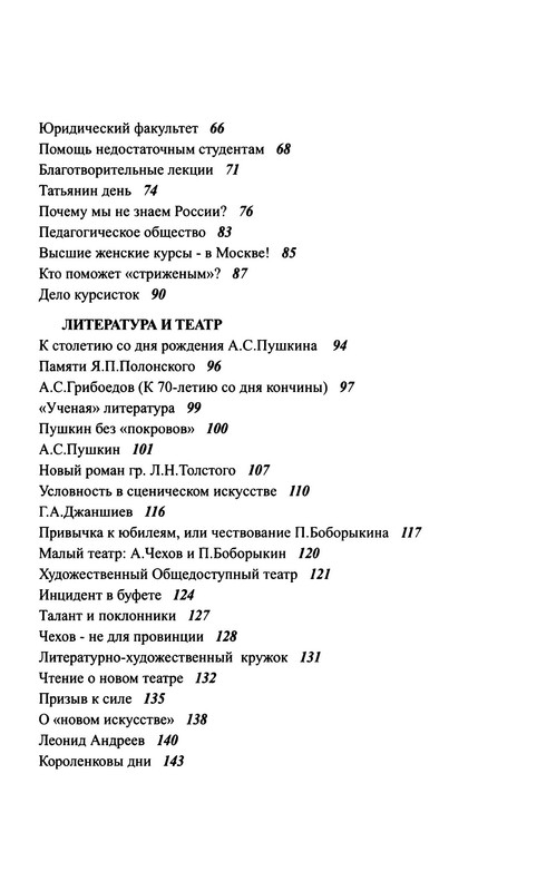 p0122