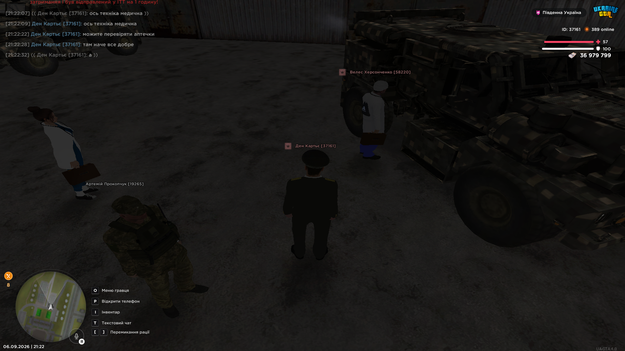 Grand Theft Auto San Andreas Screenshot 2026 09 06 21 22 52 18