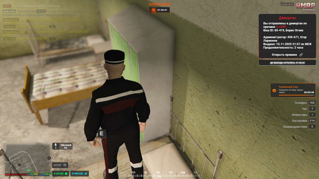 RAGЕ Мultiрlаyer 15 11 2025 21 59 01