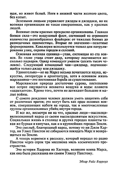p0012