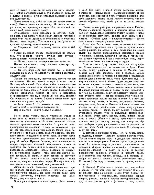 p0012
