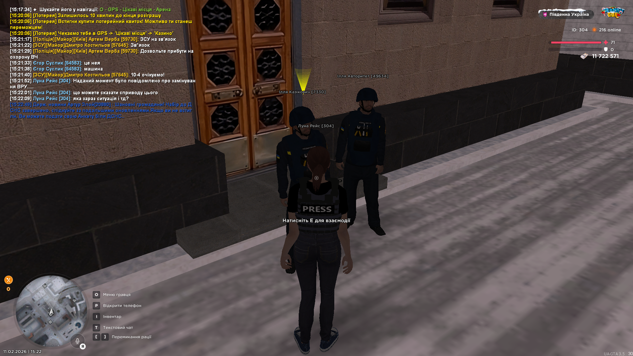UKRAINE GTA 11 02 2026 15 22 55