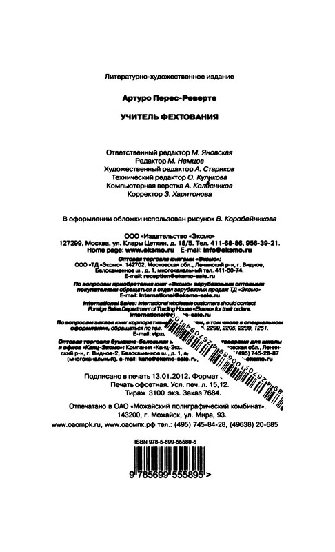 p0289