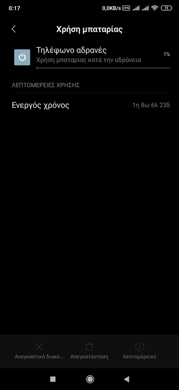 Screenshot_2019-09-26-00-17-19-519_com.miui.securitycenter