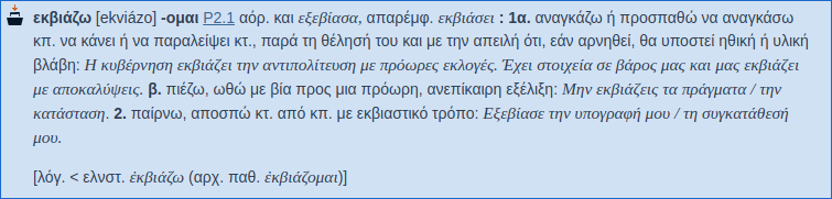 Εικόνα