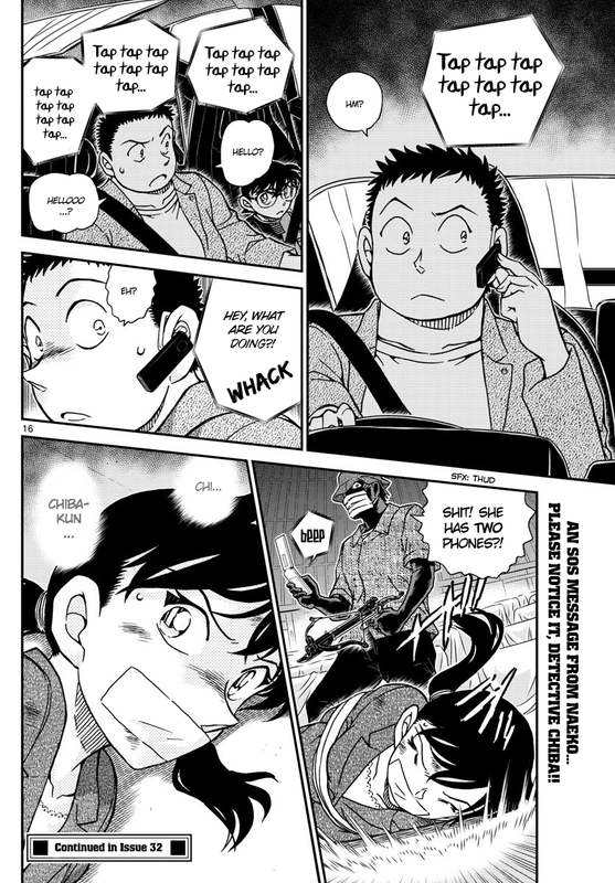Detective ConanChap1016-3(Tape)