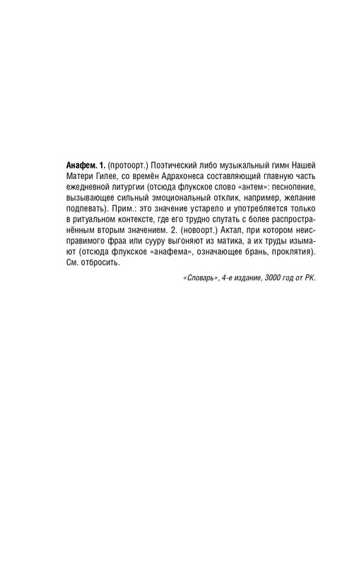 ITD000000001367539-page-0006