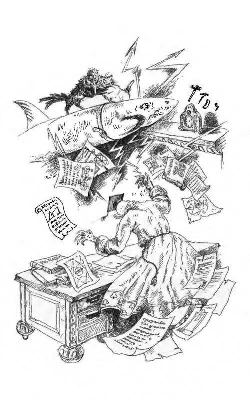 Ende-M-Puns-zelanij-(Zamok-cudes)-1998-page-0051