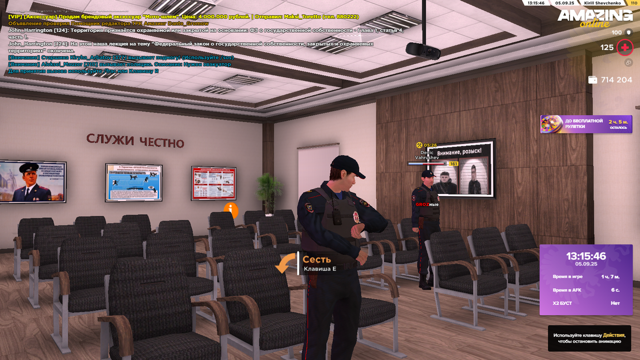 Снимок экрана (362)