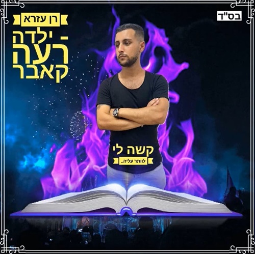 תמונה