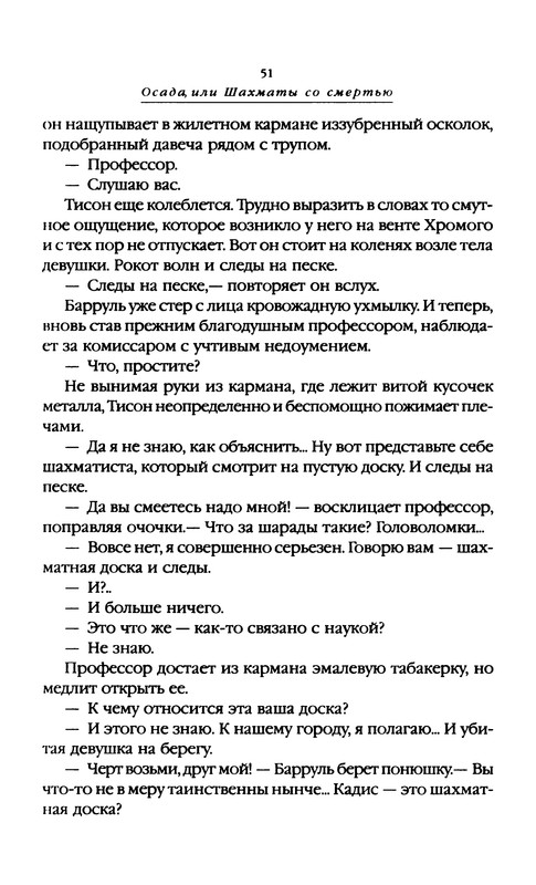p0052