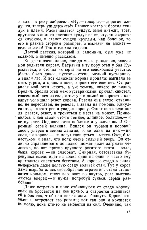 p0014