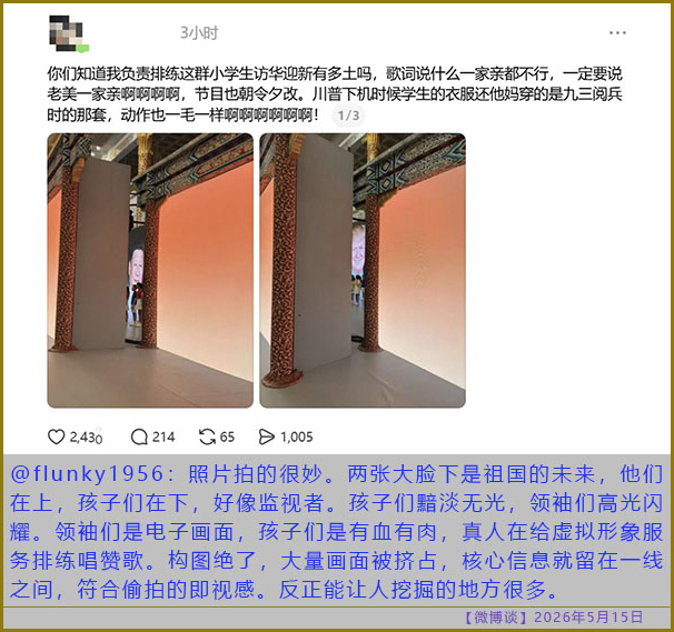https://i.postimg.cc/4x4z8FLj/20260515-bt-(3).jpg
