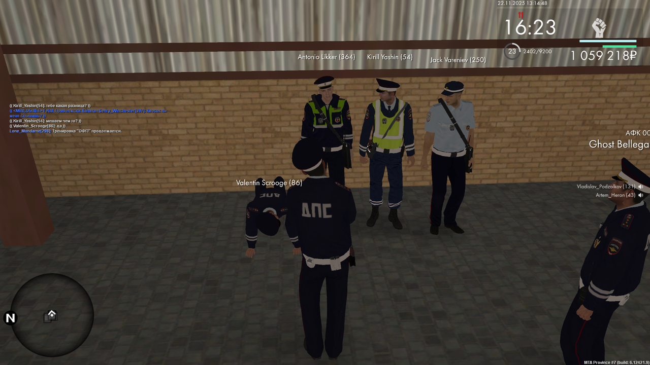 Снимок экрана (555)